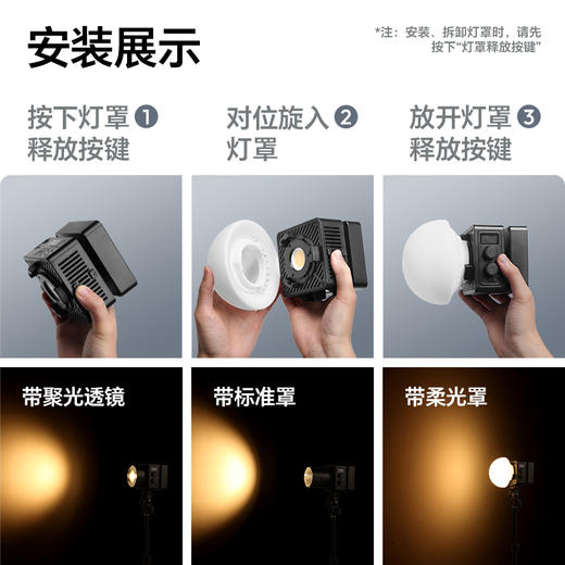 Ulanzi优篮子EC65 65W双色温COB补光灯套装专业补光灯便携摄影灯 商品图6