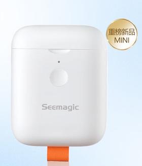 Seemagic醒刻电动指甲刀mini迷你款
