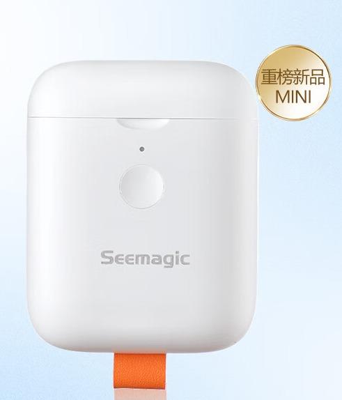Seemagic醒刻电动指甲刀mini迷你款 商品图0