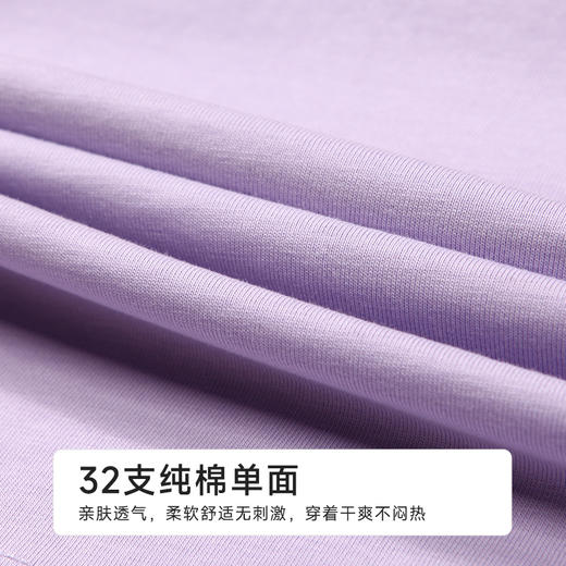 都市丽人亲情蜜语女士棉质短袖套装薄32支纯棉单面短袖类LHH9A6 商品图7