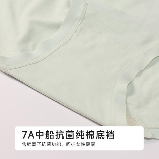 都市丽人一体无缝一体美臀系列裸氨平角裤LKH5J3 商品图7