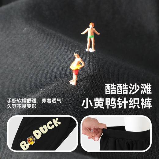 bduck小黄鸭童装夏季男童裤子宝宝七分裤夏款儿童纯棉长裤小童运动裤90-130 BF2653006 商品图2