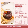 【分仓直发包邮】楼兰蜜语姜汁蒸冬枣125g*2袋 商品缩略图2