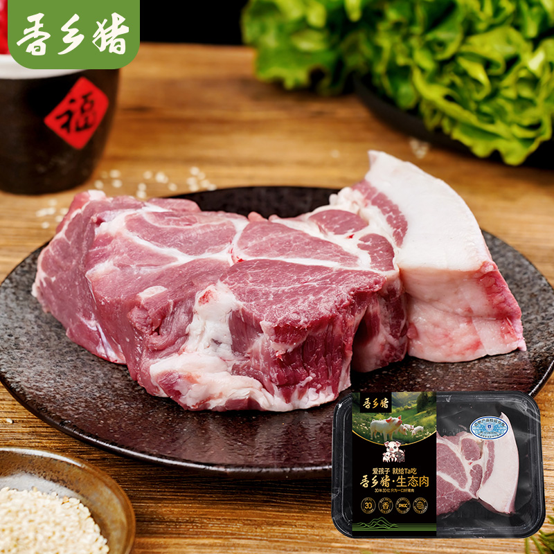 唐人神香乡猪精品前腿肉500g*3无抗生素生态肉原切生鲜新鲜猪肉鲜嫩