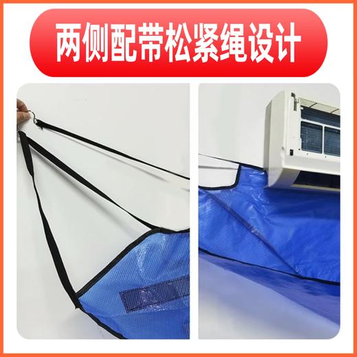 新款锥形空调挂机清洗接水罩 商品图5