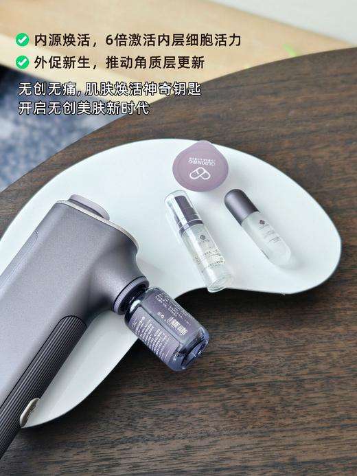 谷心无针水光炮 商品图4