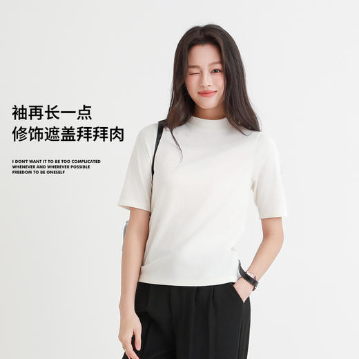 “T恤新潮流”！【DUBAILI-新中式小立领中袖天丝衣】甄选莱赛尔天丝+棉+氨纶面料  软糯舒适 透气吸湿 自带凉感 高弹丝滑 抗皱耐磨 小立领中袖修身版型 藏肉显瘦又高级百搭 一衣多穿的万搭王！ 商品图2