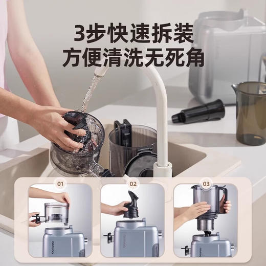 大宇（DAEWOO）榨汁机榨汁分离原汁机家用全自动渣汁慢磨130mm大口径易拆易清洗果汁机高纯汁率果蔬榨汁机 130mm大口径99%纯汁率-银色 商品图4