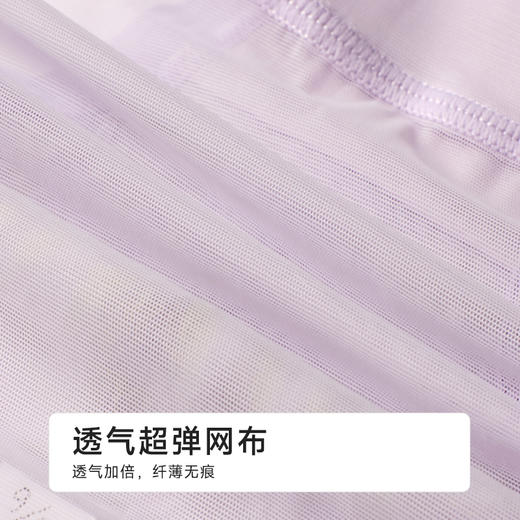 都市丽人宽版包覆平角内裤网布+蕾丝配套内裤YPH2J6 商品图6