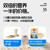 【塞宝一号有机燕麦】 独立包装内蒙古大麦片裸麦片即食冲饮早餐麦粥1号 商品缩略图11