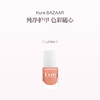 保税直发（郑州仓发货）Kure BAZAAR 纯净彩色指甲油10mL 商品缩略图11