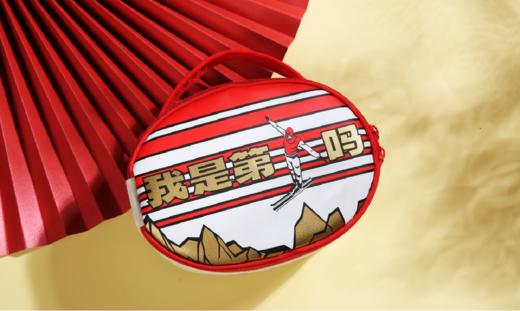 “我是第一吗”便携收纳包 商品图0