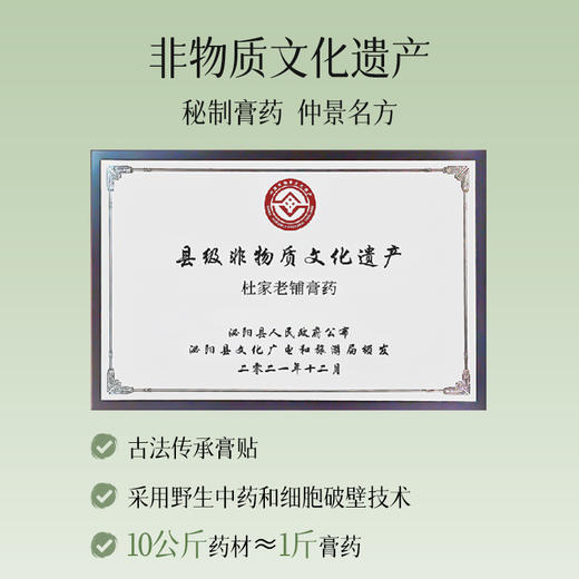 【爱生气的姐妹看过来】后辰乳腺贴  4片/袋 商品图2