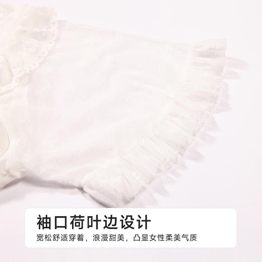 都市丽人女士特殊面料短袖套装薄针织网纱亲情蜜语短袖类LHH9B3 商品图5
