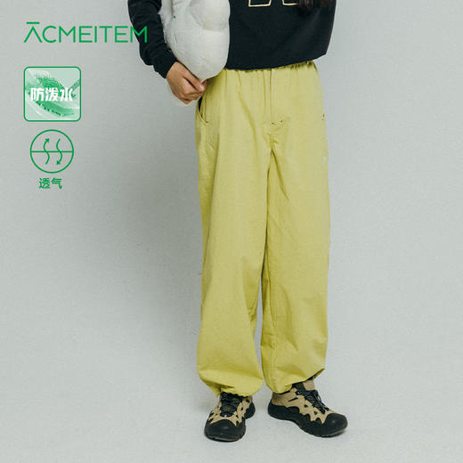 【出游季特惠】ACMEITEM爱棵米-亲子防泼水休闲长裤GAF3020320E/GAF3020344E 商品图0