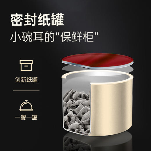 【聚珍惠品】罐装小木耳 商品图1