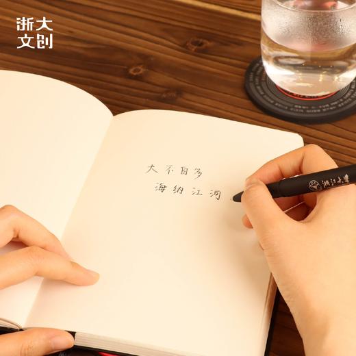 浙江大学浙大之声皮面笔记本 商品图3