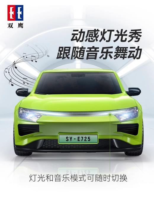 双鹰大号新能源遥控车儿童男孩充电动遥控汽车漂移赛车玩具跑车 商品图1