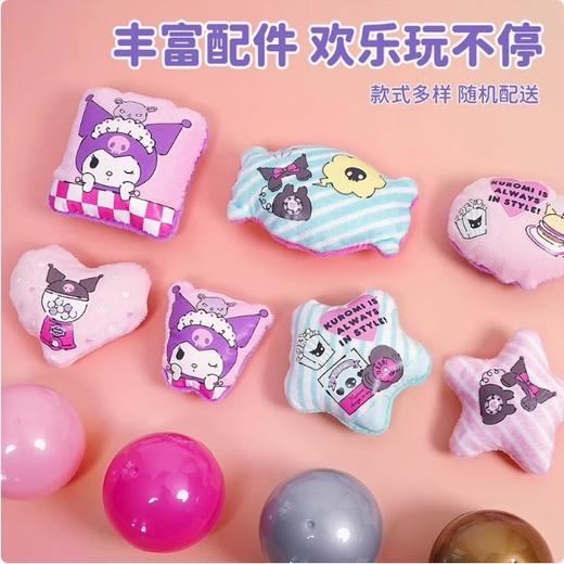 三丽鸥库洛米抓娃娃机夹公仔小型家用儿童玩具酷洛米生日礼物 商品图3