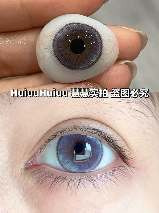 【半年抛大直径】Jellydoll-永恒梦魇/仙灵妖姬/不灭幻影/血红烟熏-14.5mm-14.0mm【半年抛 0- 800度  含525/575】 商品图2