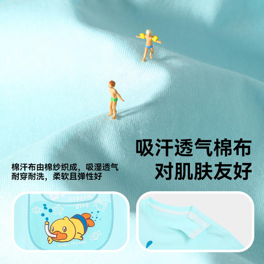 bduck小黄鸭童装夏季男童短袖T恤宝宝上衣夏季儿童纯棉衣服薄90-130 BF2601011 商品图2