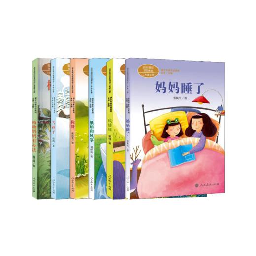 课文作家系列//二年级上册//6本套 商品图0