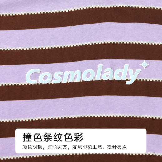 都市丽人亲情蜜语女士棉质短袖套装薄32支纯棉单面短袖类LHH9A6 商品图8