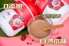 【两个版本:甜口选有糖;控糖选无糖】古田森红五宝植物营养粉500克/罐*2罐 分有糖/无糖款 0添加蔗糖 五种红色食材 配料干净 放心喝 商品缩略图2