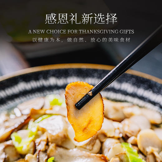 林端上品 鲜制云南野生美味牛肝菌 商品图2