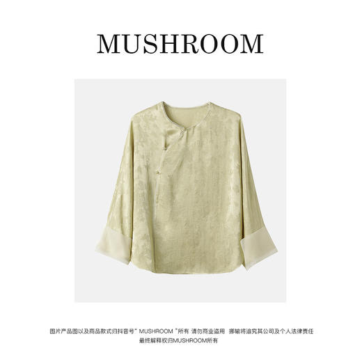 金蘑菇菇【云中竹雾】设计师高定新中式斜襟天丝衬衫国风宽松温柔小衫女 商品图0