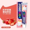爱敬2080儿童牙膏（草莓香）80g 商品缩略图2