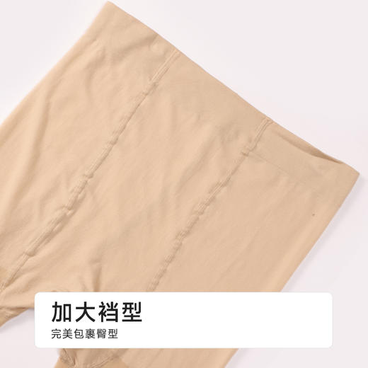 都市丽人连裤袜薄锦纶耐穿防勾丝袜LGH3A9 商品图6