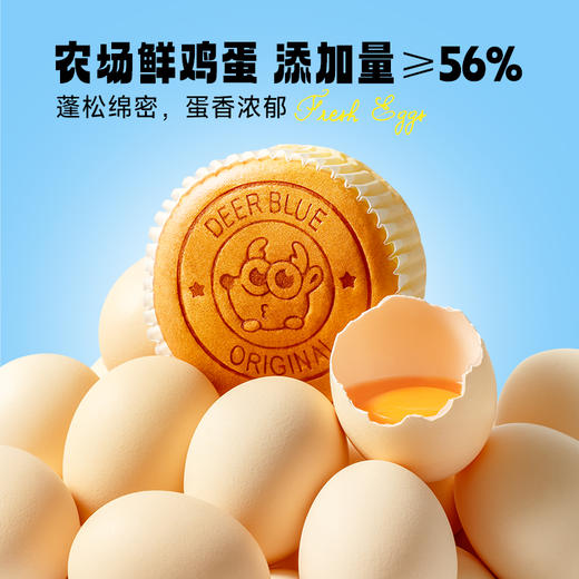 DHA益生元水牛乳嫩 蛋糕298g 商品图3