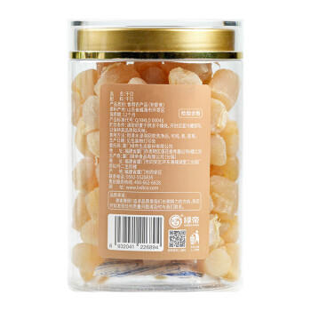 绿帝干贝300g/罐 瑶柱 扇贝肉  手工贝 海产干货 商品图5