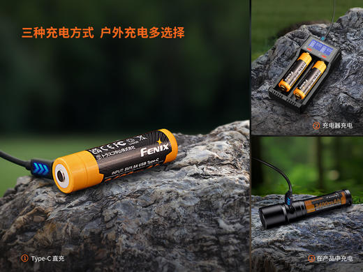 Fenix 菲尼克斯 ARB-L18-3200U V3.0 TYPE-C口直充18650大容量可充电锂电池3C认证 商品图2