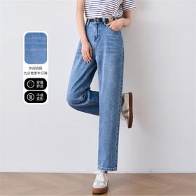 OLrain欧芮儿休闲牛仔裤女夏季2025年新款通勤百搭九分老爹裤