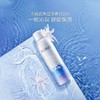 丸美雪绒花纯净保湿喷雾150ml 【30174212】 商品缩略图1