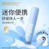 润本 叮叮舒缓走珠冰露8ml   RB09 商品缩略图4