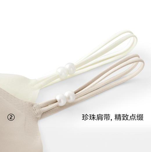 【超值2件装 赠内裤1条】5602草本初色 山茶花香氛凉感吊带 经典5号香氛吊带背心 超薄珍珠 长款背心 3色可选 5602 商品图7