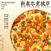 【品牌直发】新口味+双11福利 💰59.9！汉帝7寸披萨190g🍕 商品缩略图2
