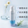 丸美雪绒花纯净保湿喷雾150ml 【30174212】 商品缩略图2