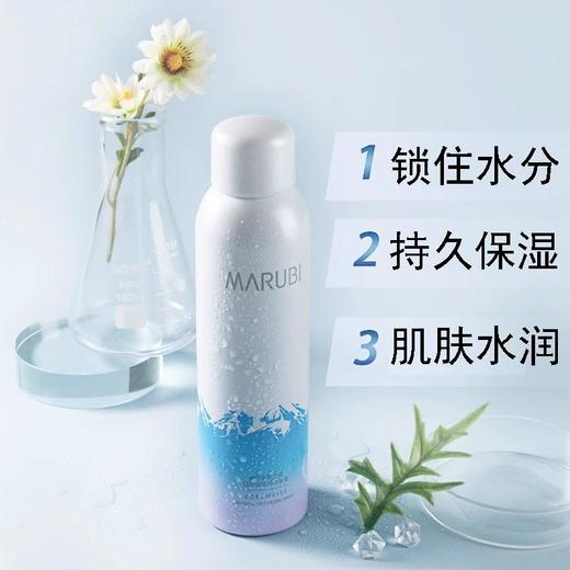 丸美雪绒花纯净保湿喷雾150ml 【30174212】 商品图2