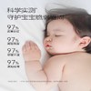 一页婴儿特护唇周霜15g宝宝专用隔离口水唇周口水膏 商品缩略图2