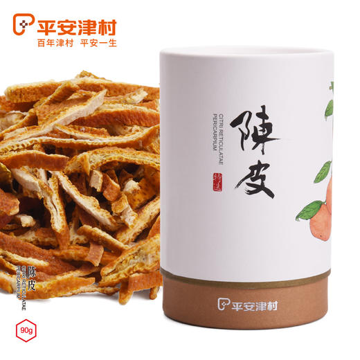 平安津村优质陈皮90g/罐 商品图2
