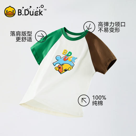 【5A抗菌】bduck小黄鸭童装夏季男童短袖T恤儿童夏装纯棉上衣110-160 BF2601938 商品图1