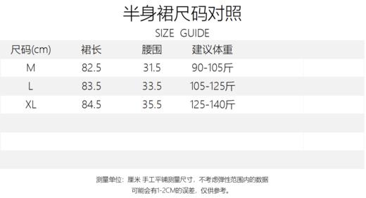 LPIUTY品牌直发！国风印花桑蚕丝系列 马甲C12TJ-99908Q/半身裙C12TJ-99908Q/上衣C12TJ-99908S/裤子C12TJ-99908K 商品图13