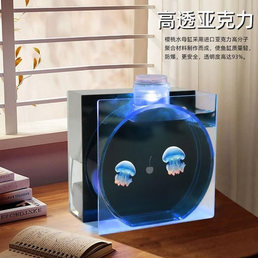 SmartF迷你水母缸专用缸一体式循环流水缸生态缸桌面缸海水缸 商品图1