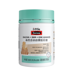 【79元选2件】小小斯维诗高钙含铁锌果胶软糖105克（3克x35粒）【有效期至26.10.13】