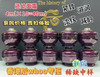 Whoo专柜中标带盒还幼面霜4ml×10
一组有40ml 商品缩略图0