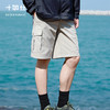 十如仕凉感短裤休闲裤运动男士透气户外男式春夏夏季-SP21 商品缩略图4